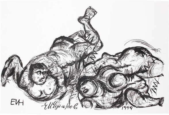 Чубаров Евгений Иосифович. 1 мая